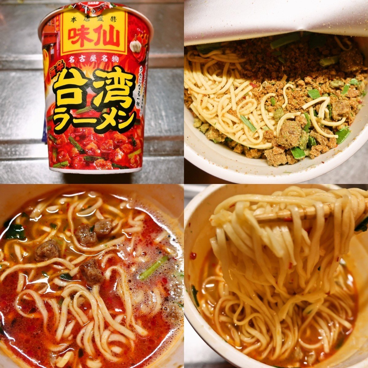 実食レビュー 台湾ラーメン カップ 食べ比べてみた Swind 神凪唐州 名古屋めしの人 Note