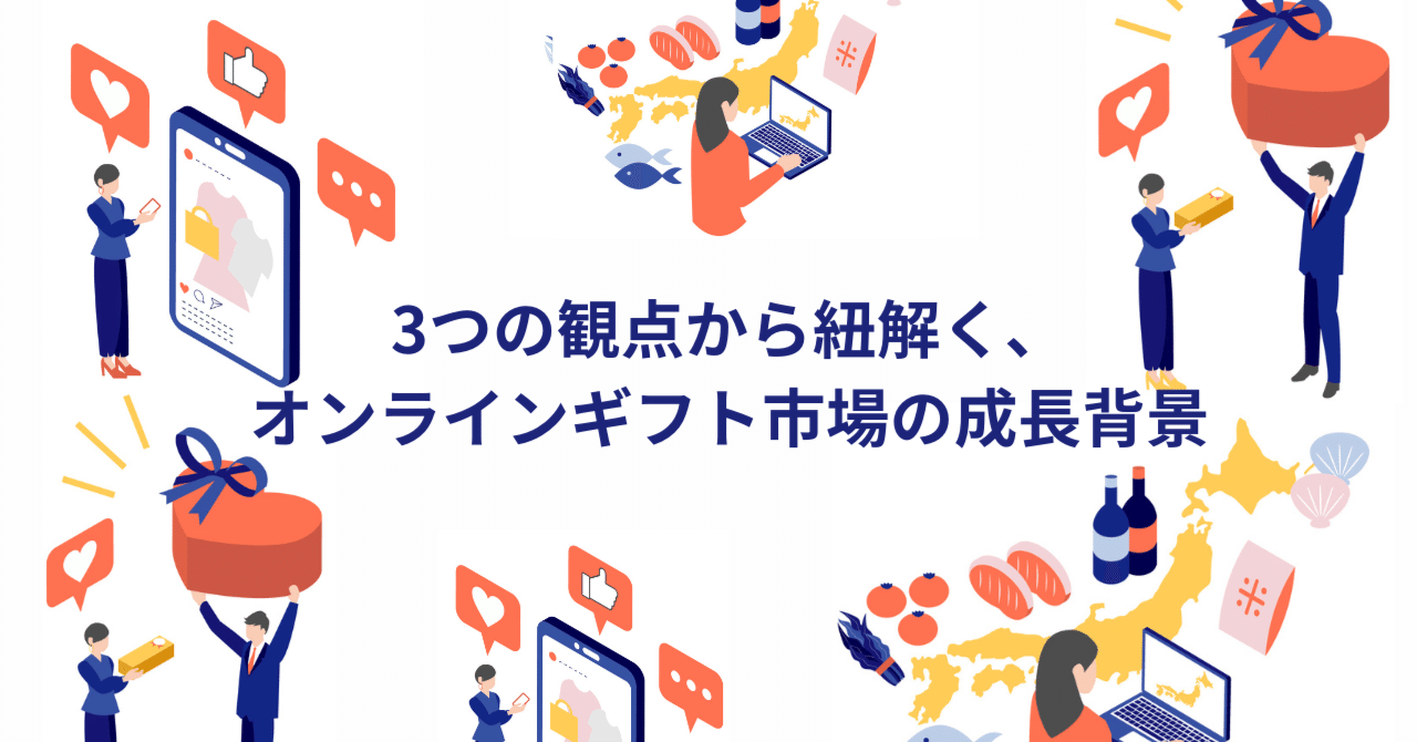 【中古】 「贈る心」のマーケティング ギフト市場戦略の進め方/日経ＢＰＭ（日本経済新聞出版本部）/電通マーケティング戦略研究会 中古】 「贈る心」のマーケティング ギフト市場戦略の進め方
