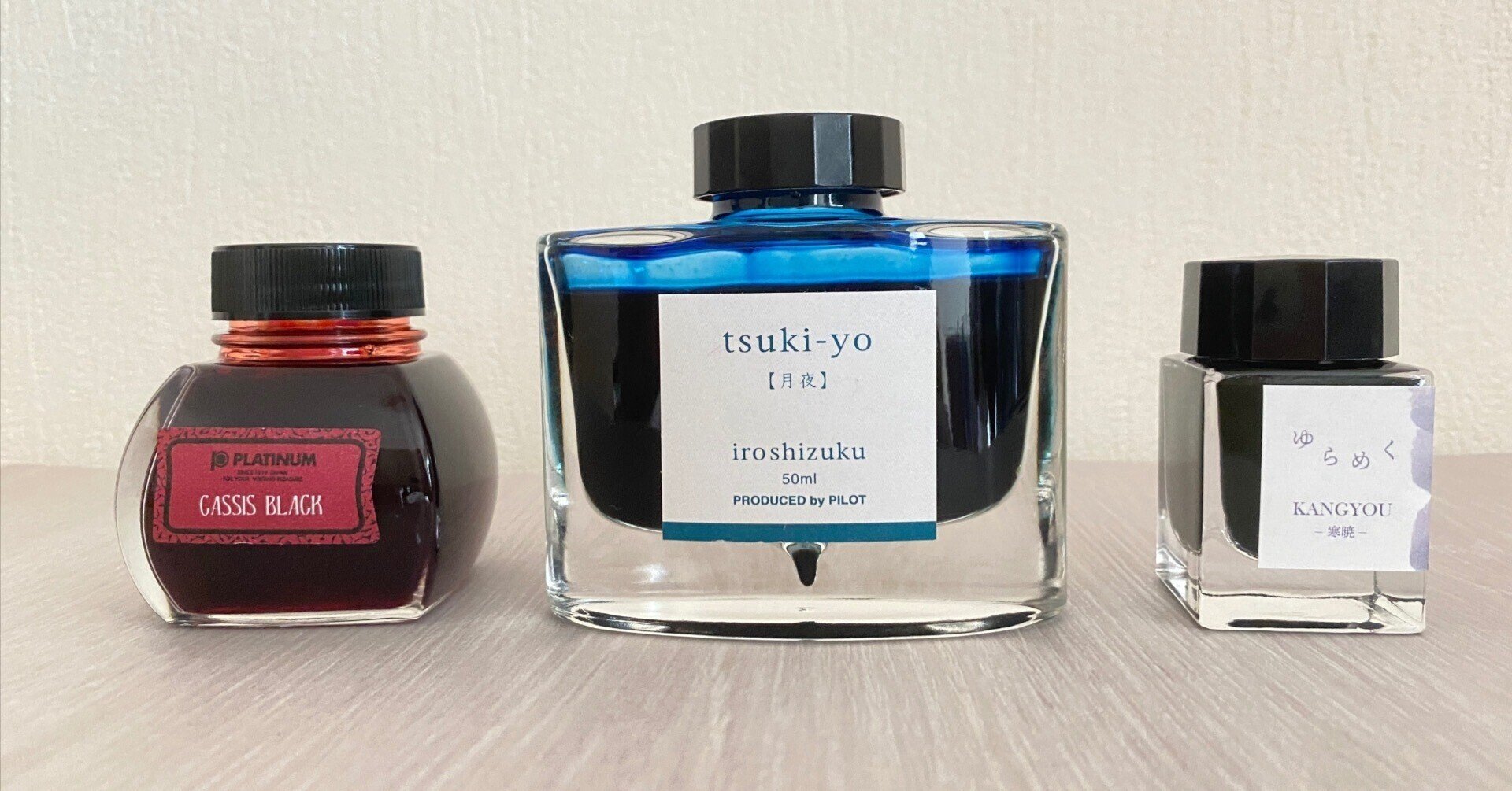 セーラー ゆらめく インクセット 8本 各20ml