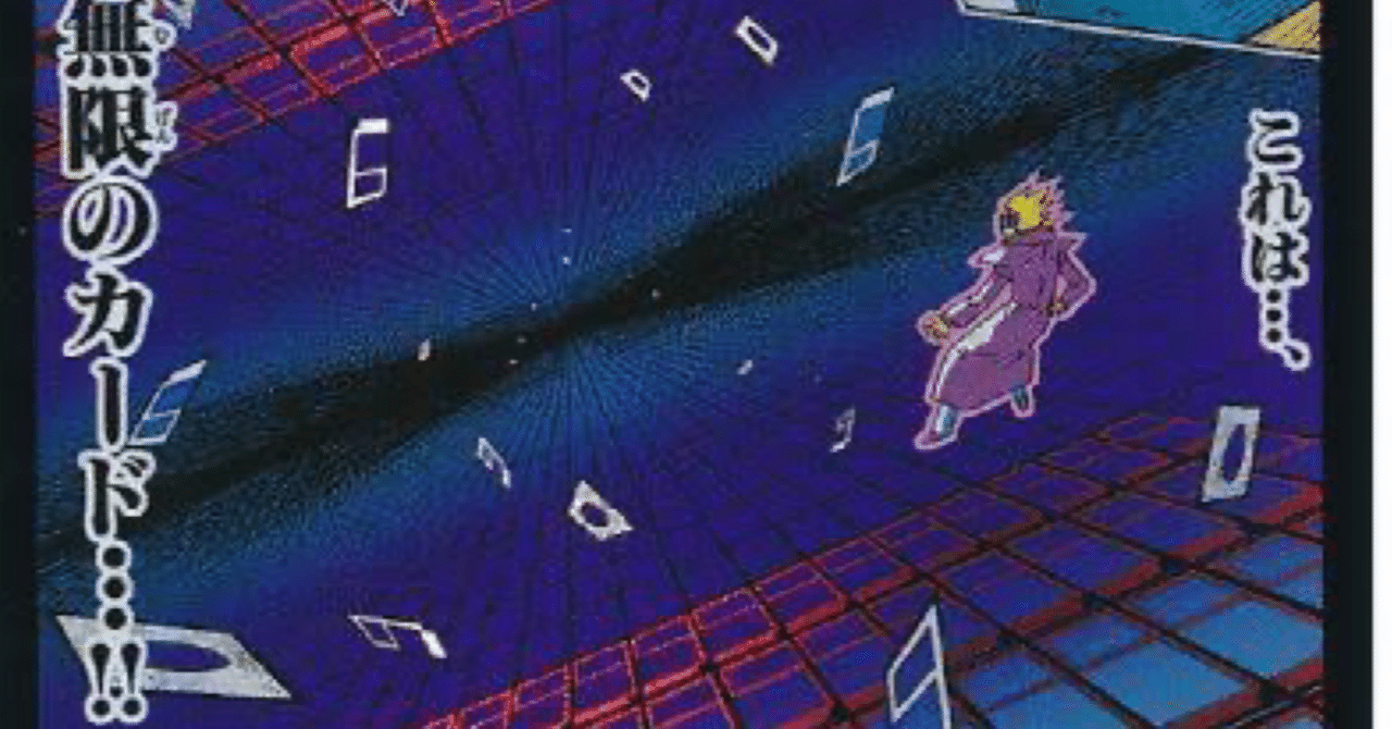 青魔導具の試練ループメモ（随時更新）｜ちくわ。