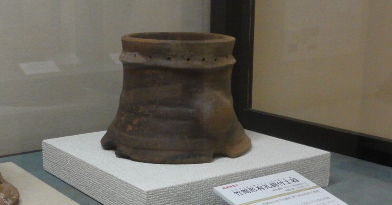 【井戸尻考古館】企画展示「行って縄文来て縄文」を見に行く