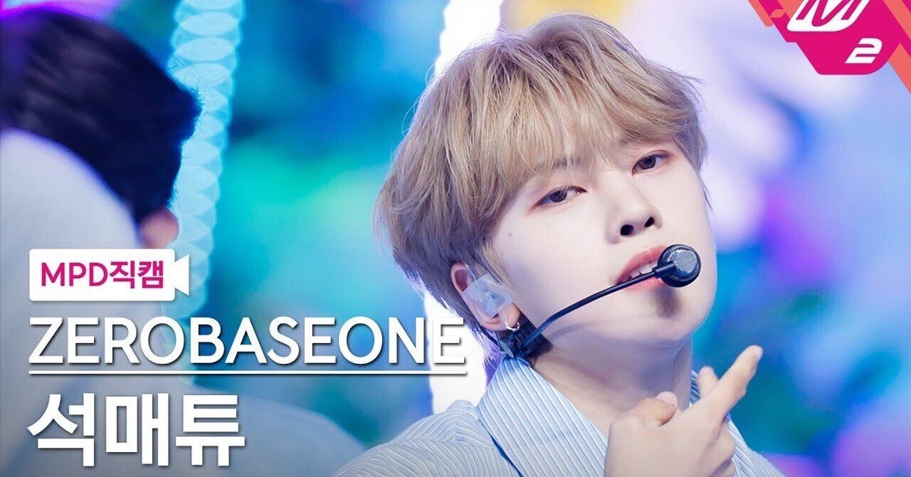 In Bloomマシューの儚さについて考えてみた｜慧