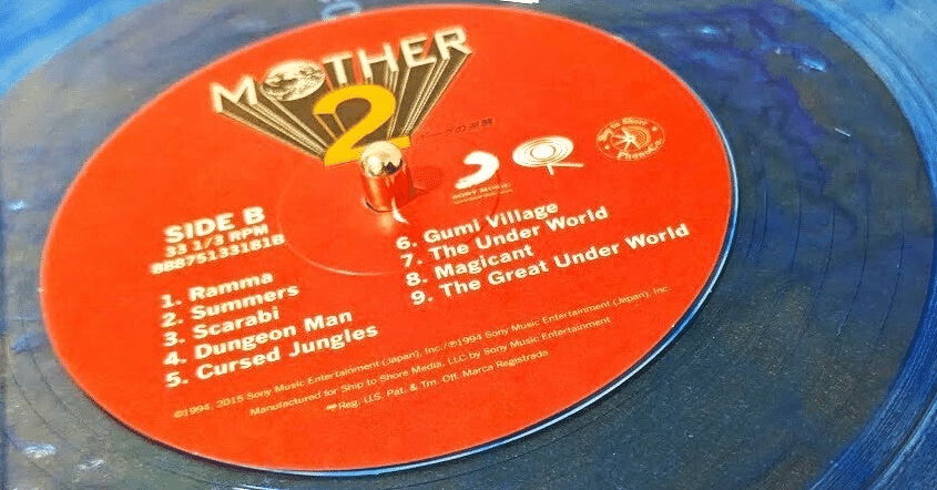 MOTHER2をやった｜筐体(きょうたい)
