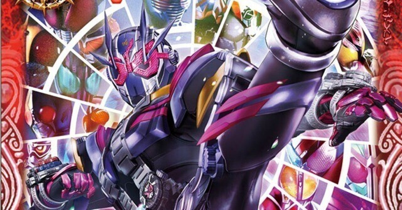 バトスピ 仮面ライダージオウⅡ 3枚セット! ジオウⅡ】|赤チャート バトスピ 仮面ライダージオウⅡ 3枚セット! ジオウⅡ】|赤チャート