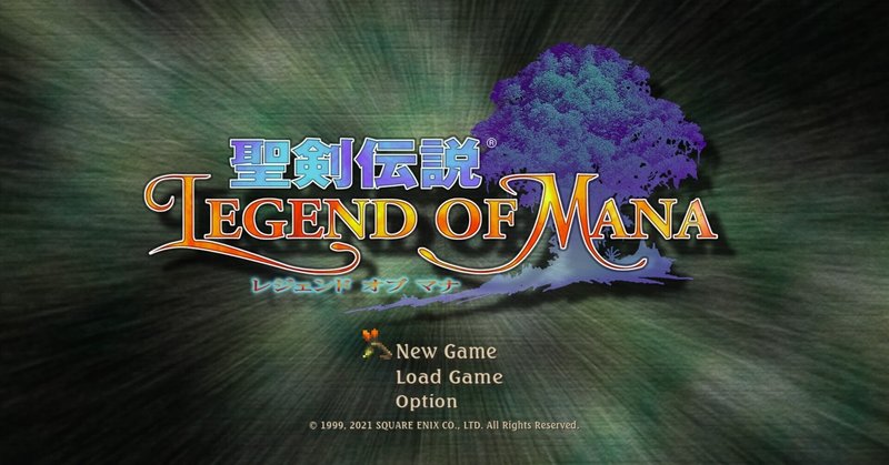 ゲーム「聖剣伝説 Legend of Mana」感想