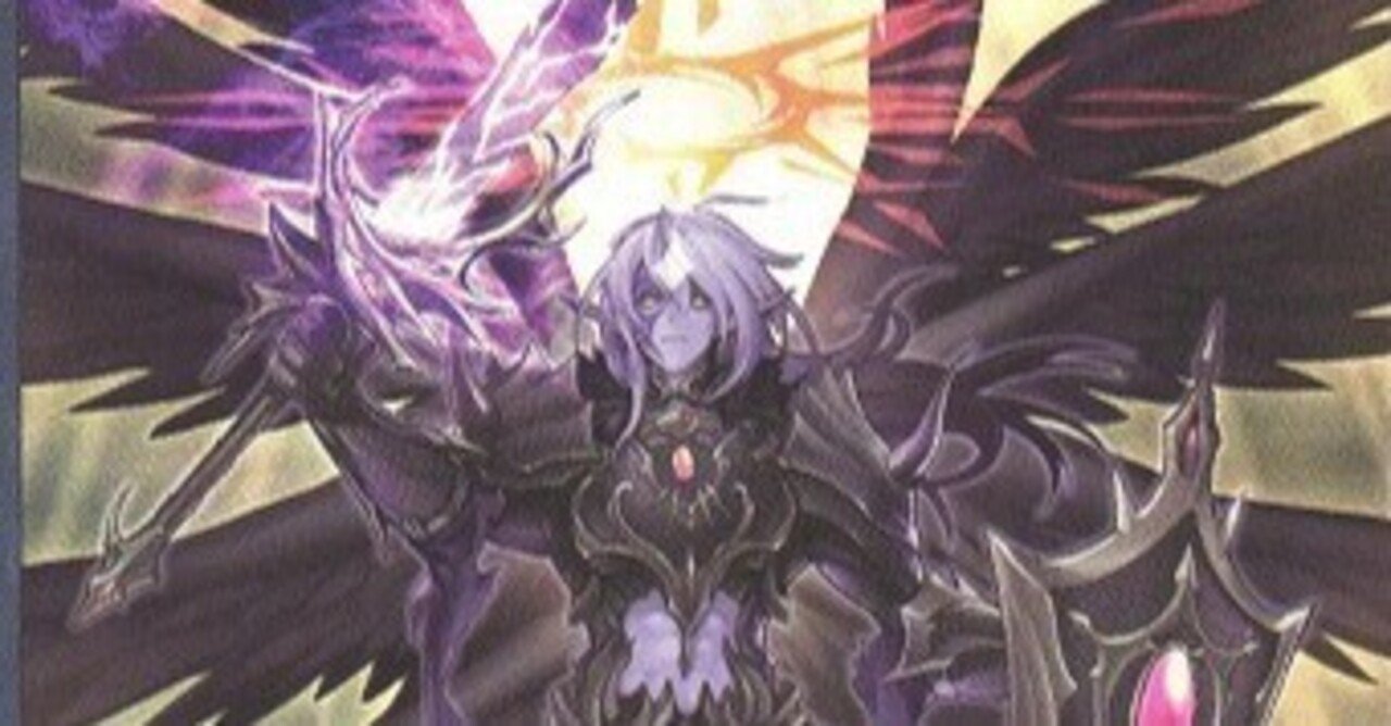 群雄割拠フェス用の堕天使デスピアデッキ｜uni-