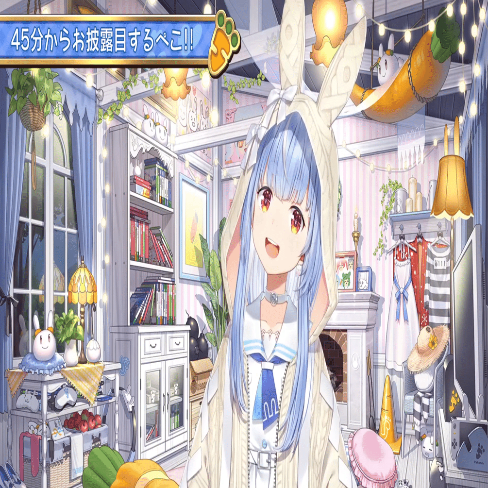 ぺこらの挑戦#48 ぺこーら24｜おと