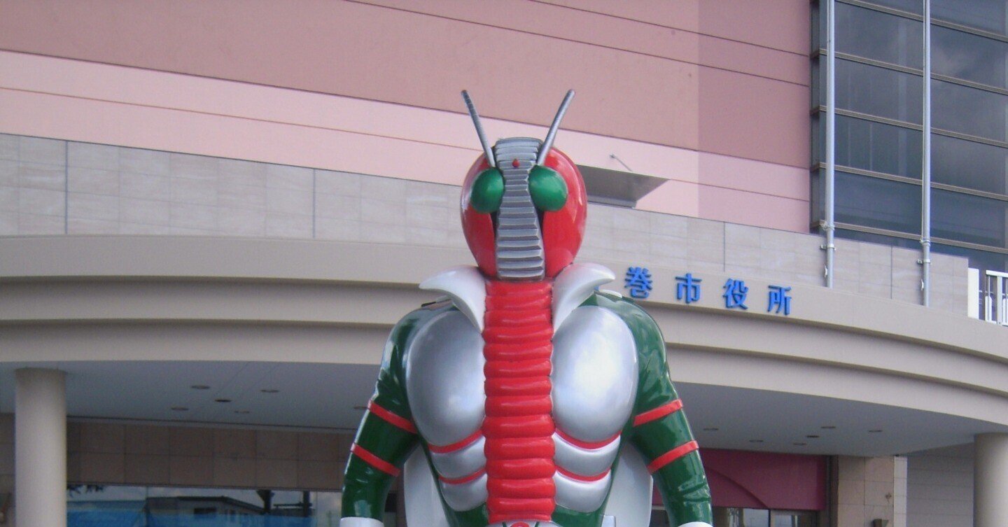 仮面ライダー劇場版紹介 V3編|スペラ 仮面ライダー劇場版紹介 V3編|スペラ