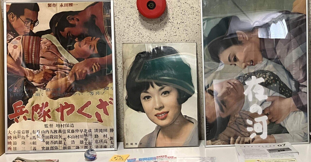 兵隊やくざ 1965年 大映 - 日本映画1920-1960年代の備忘録