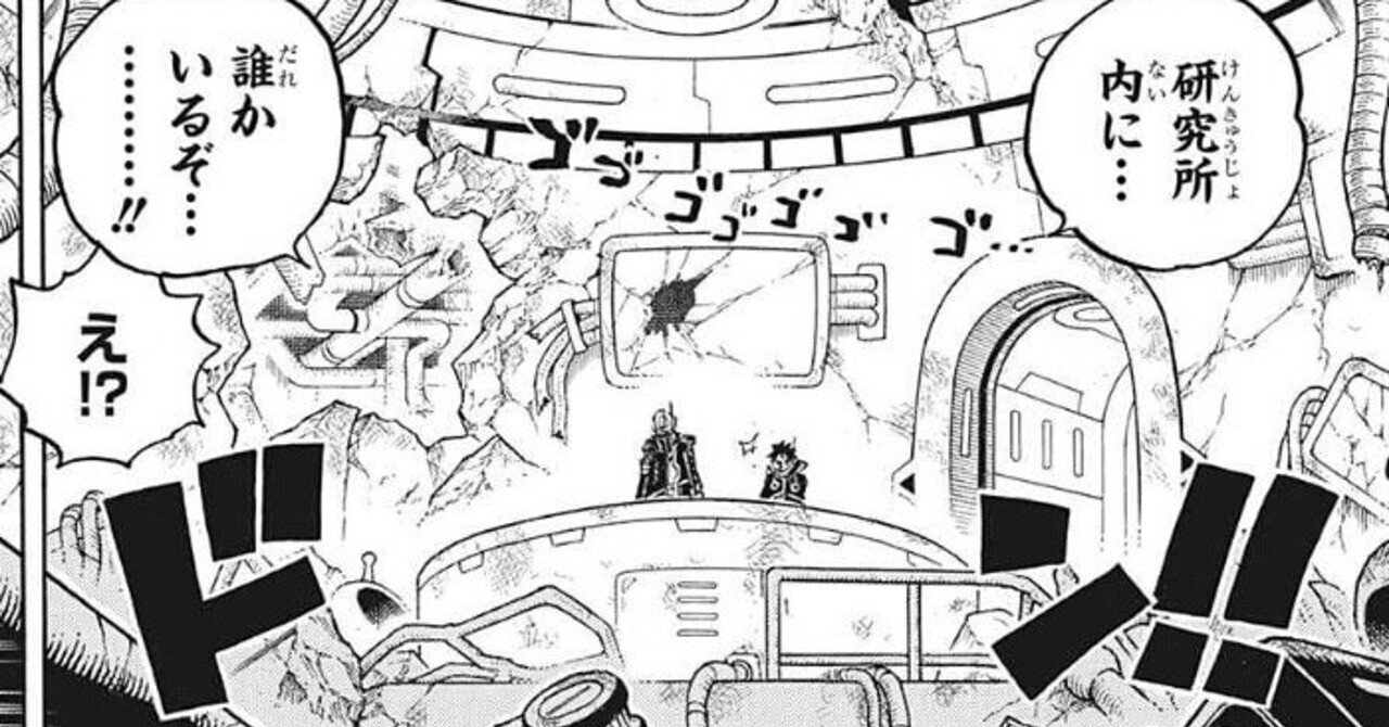 ONEPIECE 106巻 天才の夢｜Masato