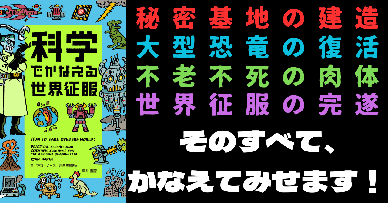 過去世の能力復活