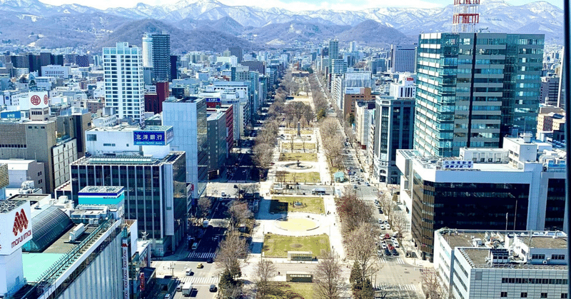 地方都市であることを自覚する瞬間。