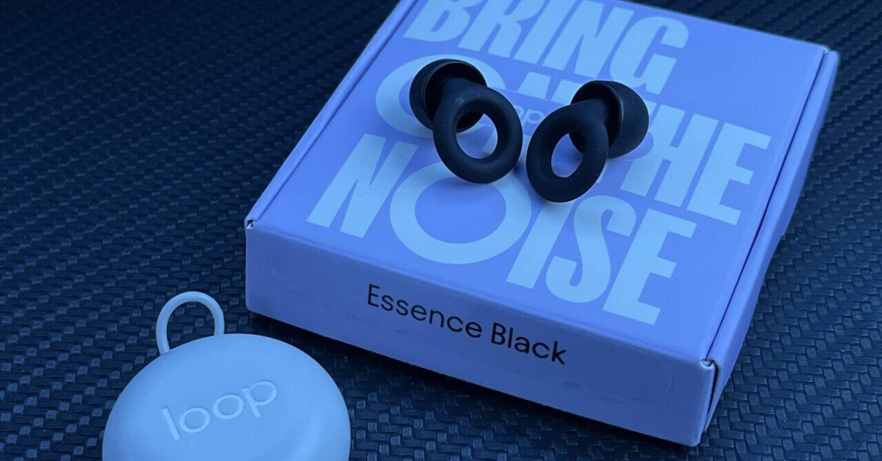 スタイリッシュで使いやすい、Loop Quiet。こんな耳栓、待ってた