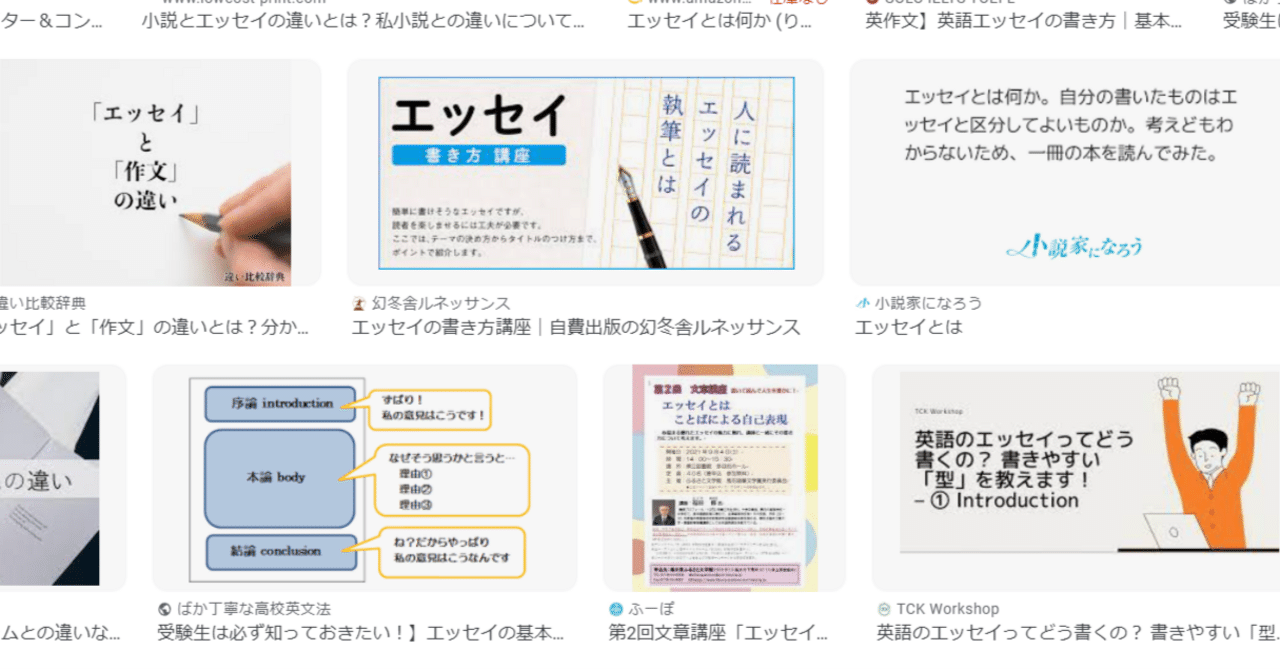 エッセイスタイル definition｜ハートウォーミングな建築家 ムーンフロントカフェ 🌙