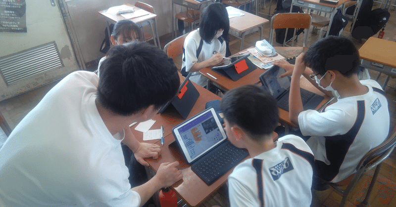 おづレポVol.2 中学生が「SDGsゲーム」をつくる