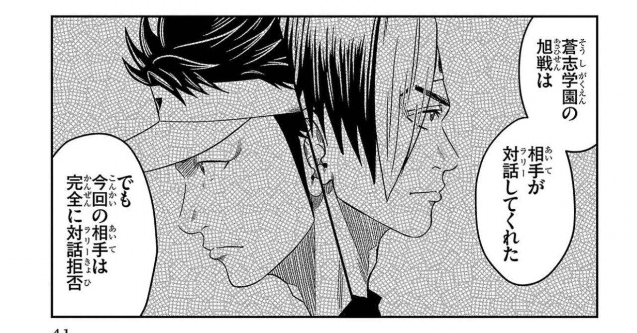 テニスの腕が上がる本―ワンポイントコーチ Amazon.co.jp: テニスの腕が上がる本―ワンポイントコーチ (1983