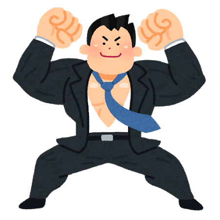 運動が続かない人必見 運動を継続して モテボディ になる方法 ゆうき ダイエットを発信する人 Note 運動が続かない人必見 運動を継続して モテボディ になる方法 ゆうき ダイエットを発信する人 Note
