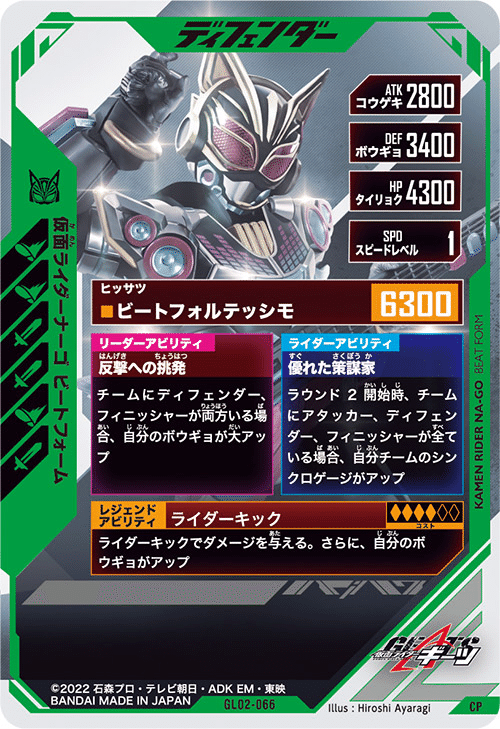 本日特価】 Amazon.co.jp: カード ACGカード ヴァイス