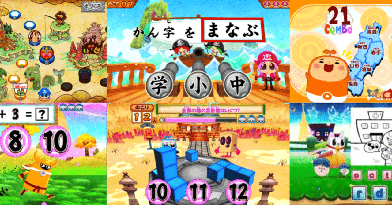 スクリーンショット_2019-04-17_12