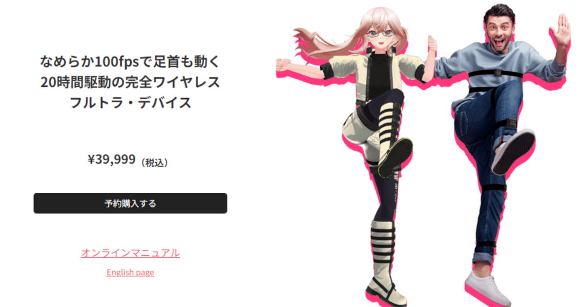 ハリトラx ワイヤレス Haritorax 肘 ドングル GX6セット（他の人