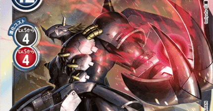 高レアリティ ブラックウォーグレイモン デッキ＆デッキケースセット 高レアリティ ブラックウォーグレイモン デッキ＆デッキケースセット