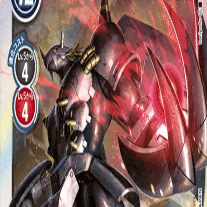 デジカ】ブラックウォーグレイモンVer.13.0~Ver.14.0｜凛