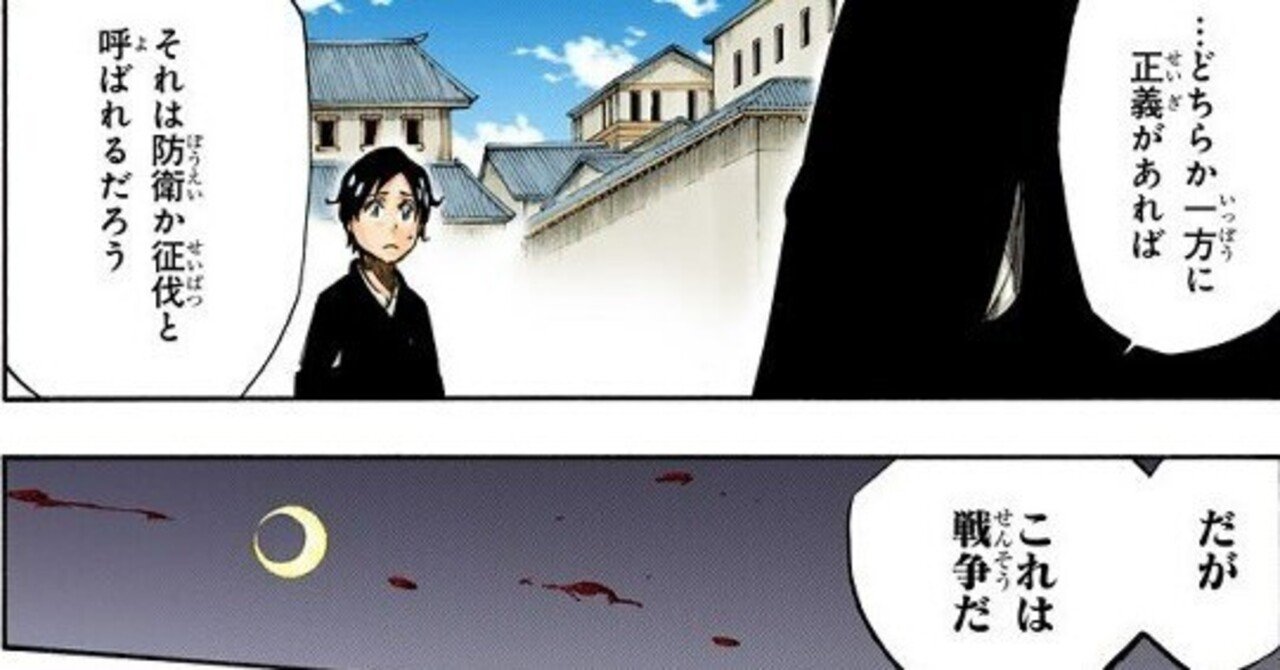 BLEACH 58 (ジャンプコミックス) | 久保 帯人 |本 | 通販 | Amazon