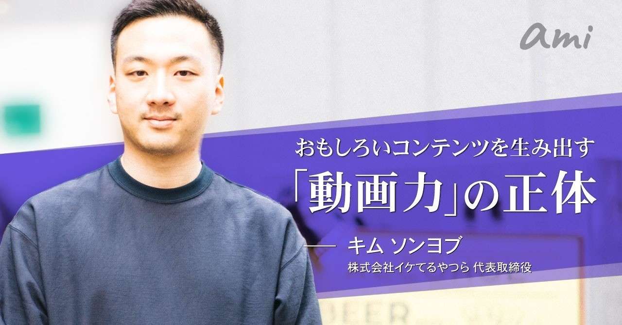 20190411_イケてるやつらヨビさん