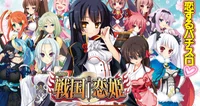 S戦国恋姫]マガジン内容 機種評価 データカウンター解説[MSP]｜すろらぼ