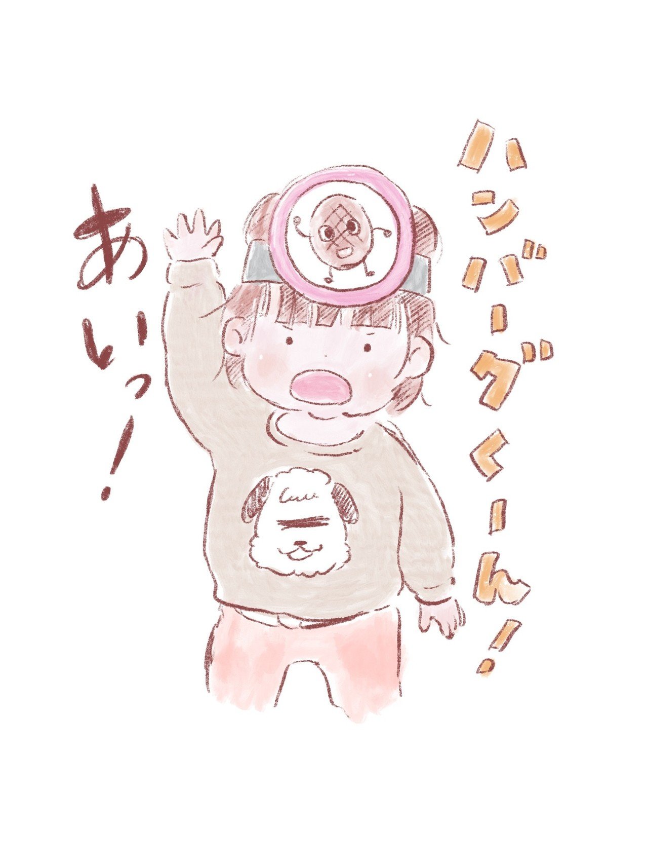 ひーたんイラストその1 てくてくリズム Note ひーたんイラストその1 てくてくリズム Note