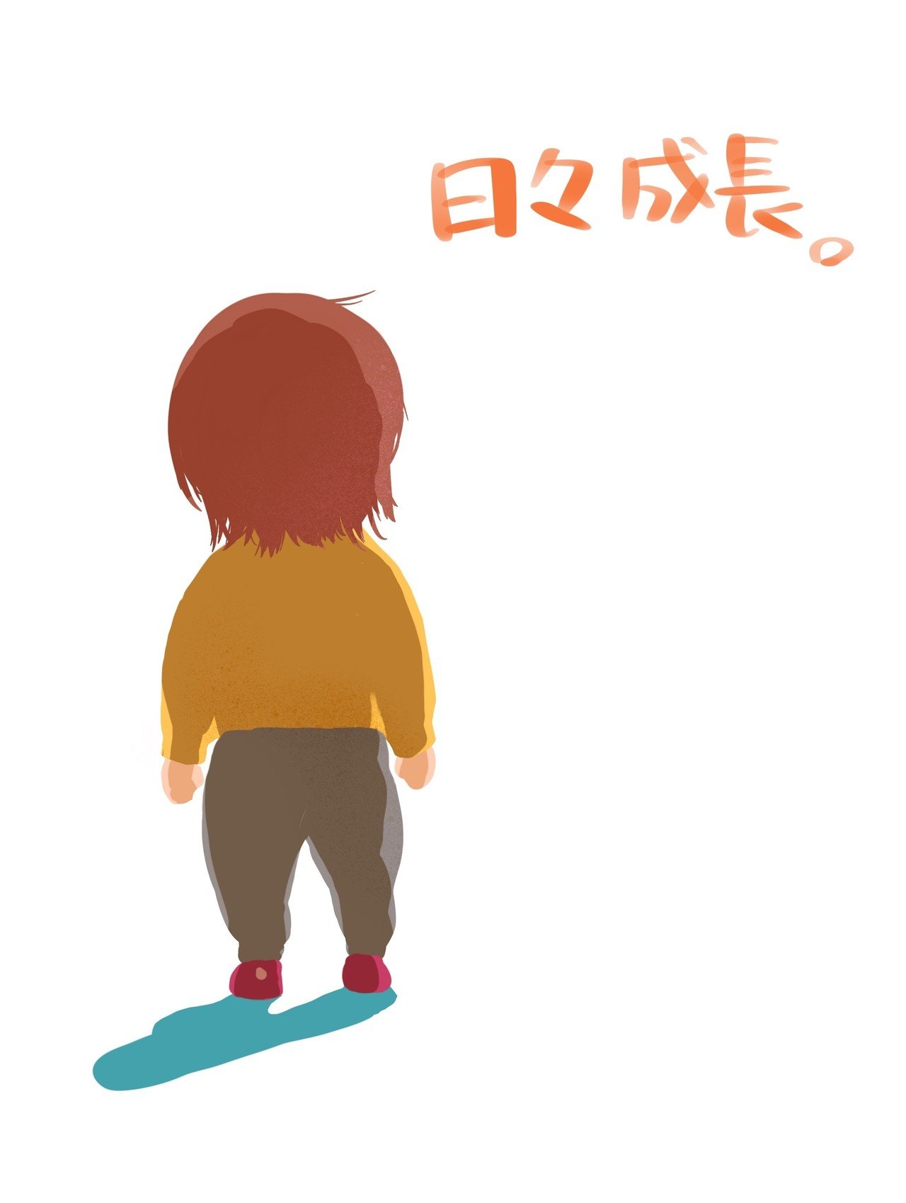 ひーたんイラストその1 てくてくリズム Note