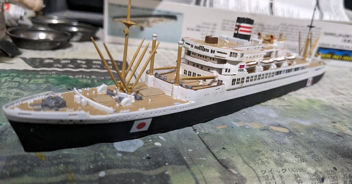 アオシマ1/700新田丸製作備忘録｜ちゃんもる