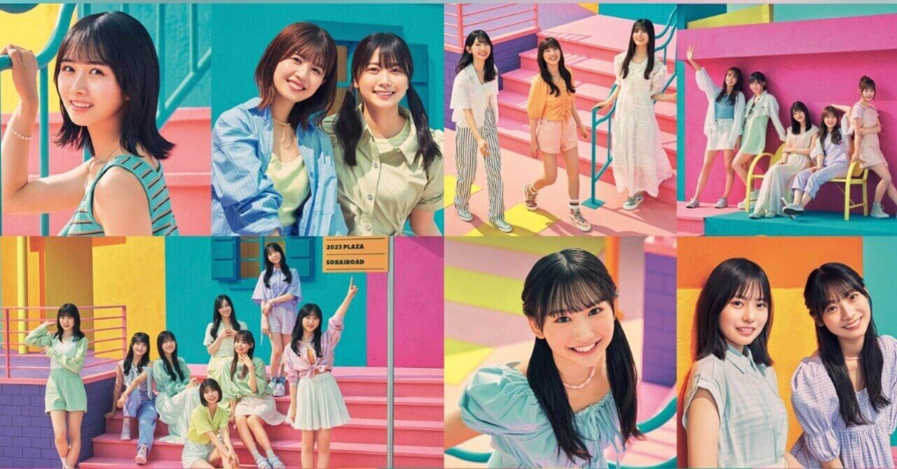 激安商品 Single『Am 10th 日向坂46 I さく / swimmer ready?』感想｜music 邦楽