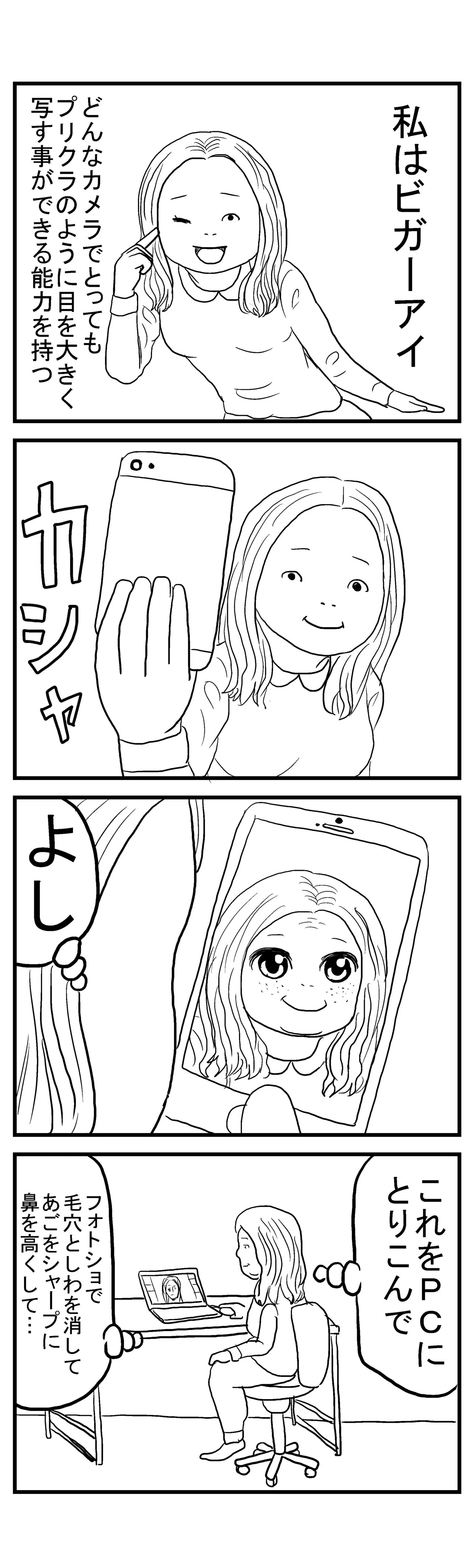 ダメンジャーズ 早坂啓吾 グランドジャンプ ゆとりやくざ くらげバンチ サバエとヤッたら終わる 連載中 Note
