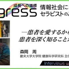 IVRのすべて』｜メジカルビュー社