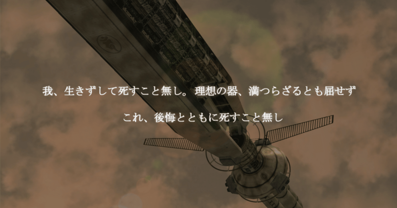 死ぬことも生きることもとるにたらないとおもえば 死ぬことも生きる