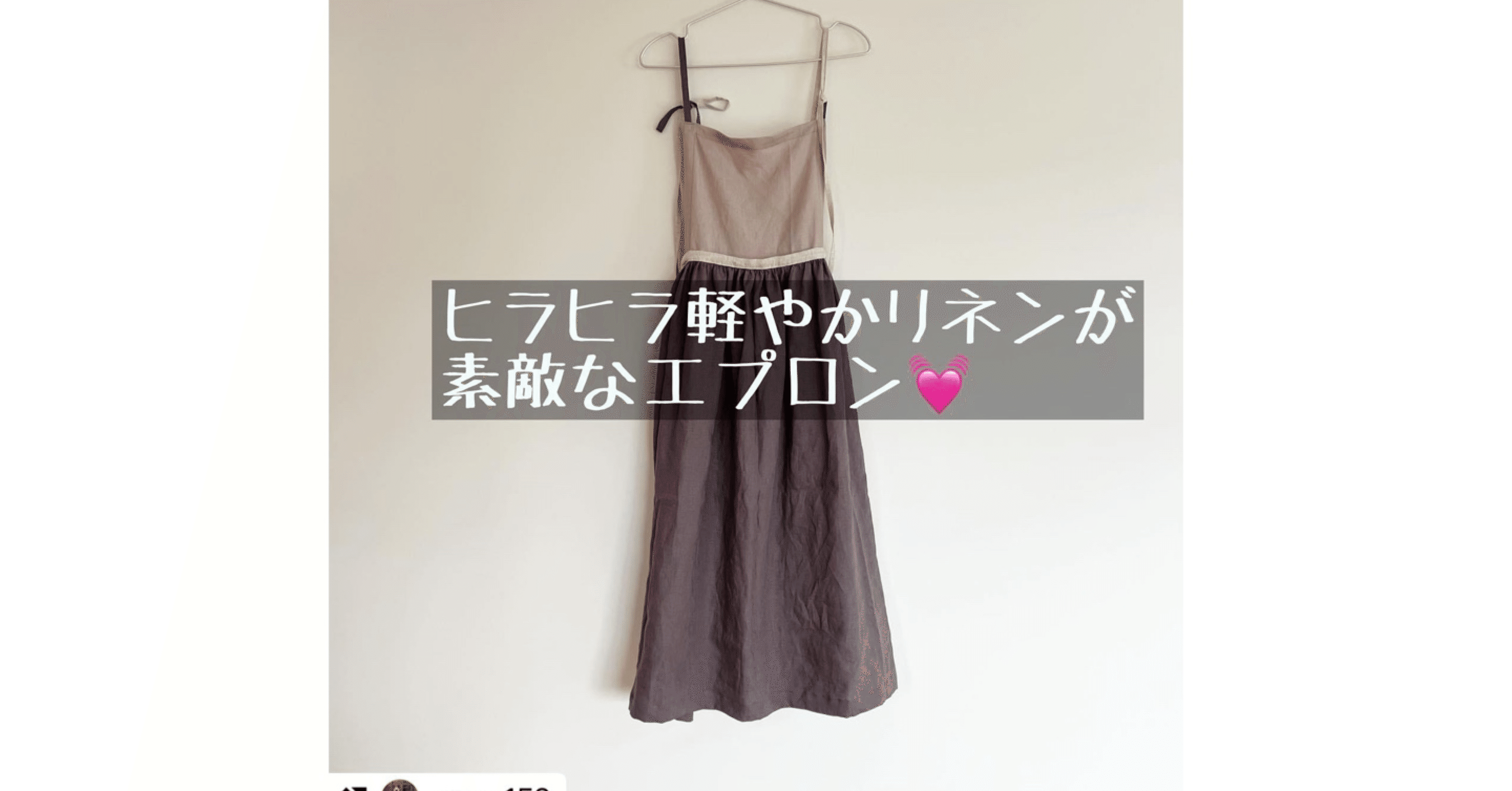 ハンドメイド〜作品紹介〜｜ソーイングスクエア