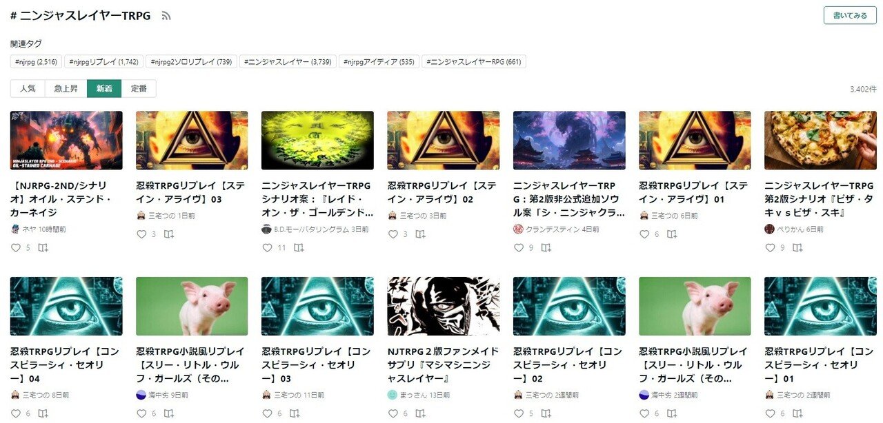 罪罰罪罰罪罰｜三宅つの