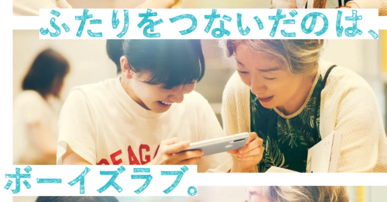 メタモルフォーゼの縁側｜悠木あやね