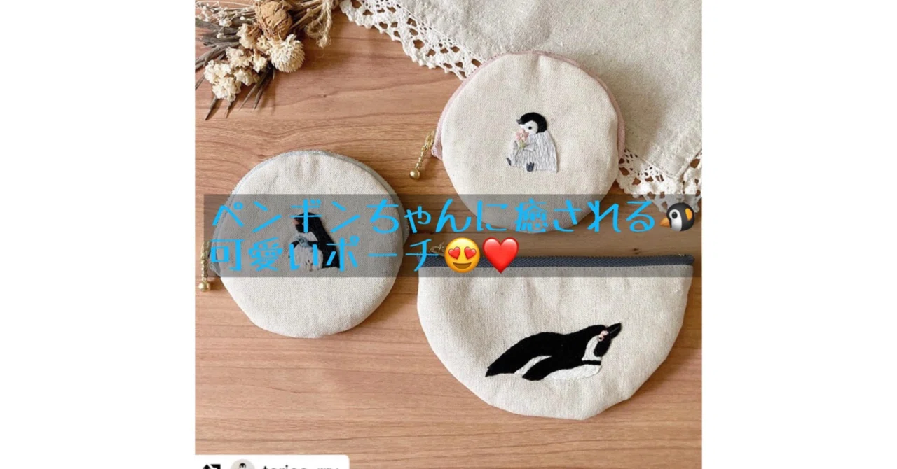 ハンドメイド〜作品紹介〜｜ソーイングスクエア