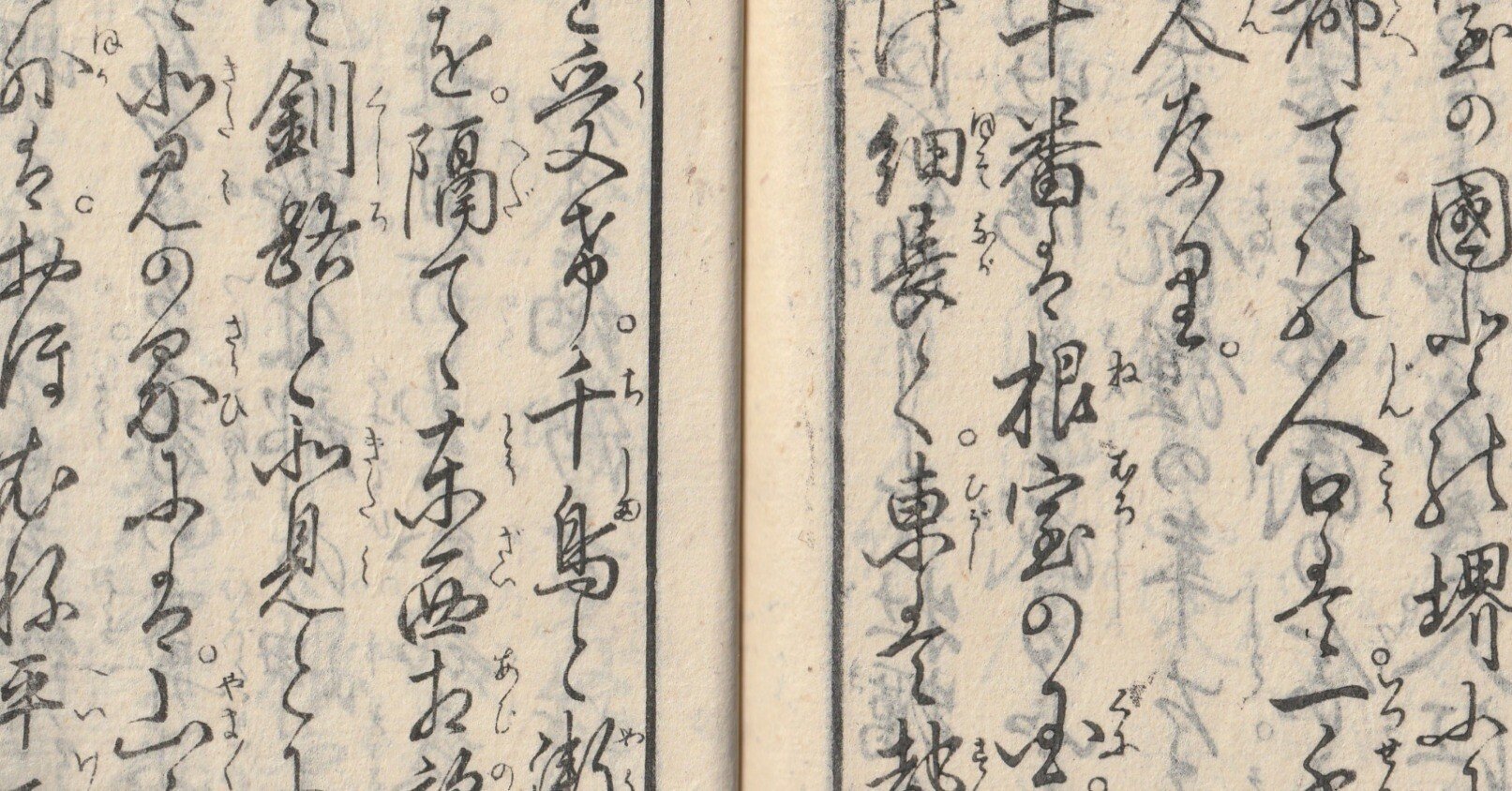 明治5年の北方領土の様子を古文書『日本国尽北海道編』から見る｜た