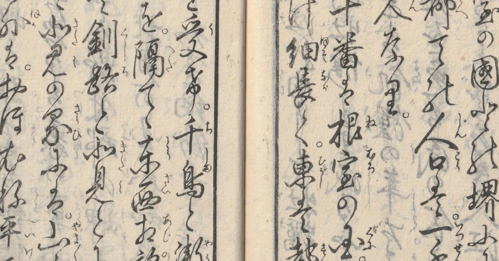 明治5年の北方領土の様子を古文書『日本国尽北海道編』から見る｜た