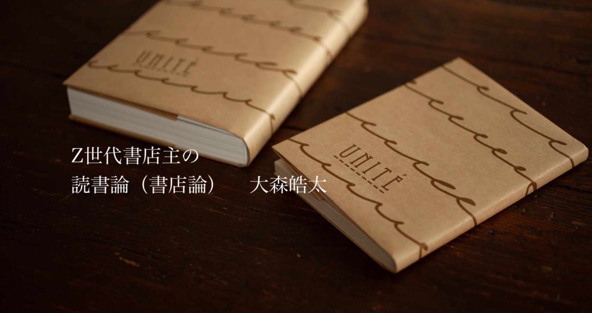 現代レストラン体系 サービスの理論と実践 4巻分 現代