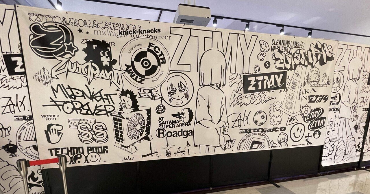 中野あるま ポップアップストア 特典 アトレ秋葉原にて TVアニメ「片田舎のおっさん、剣聖になる」POP