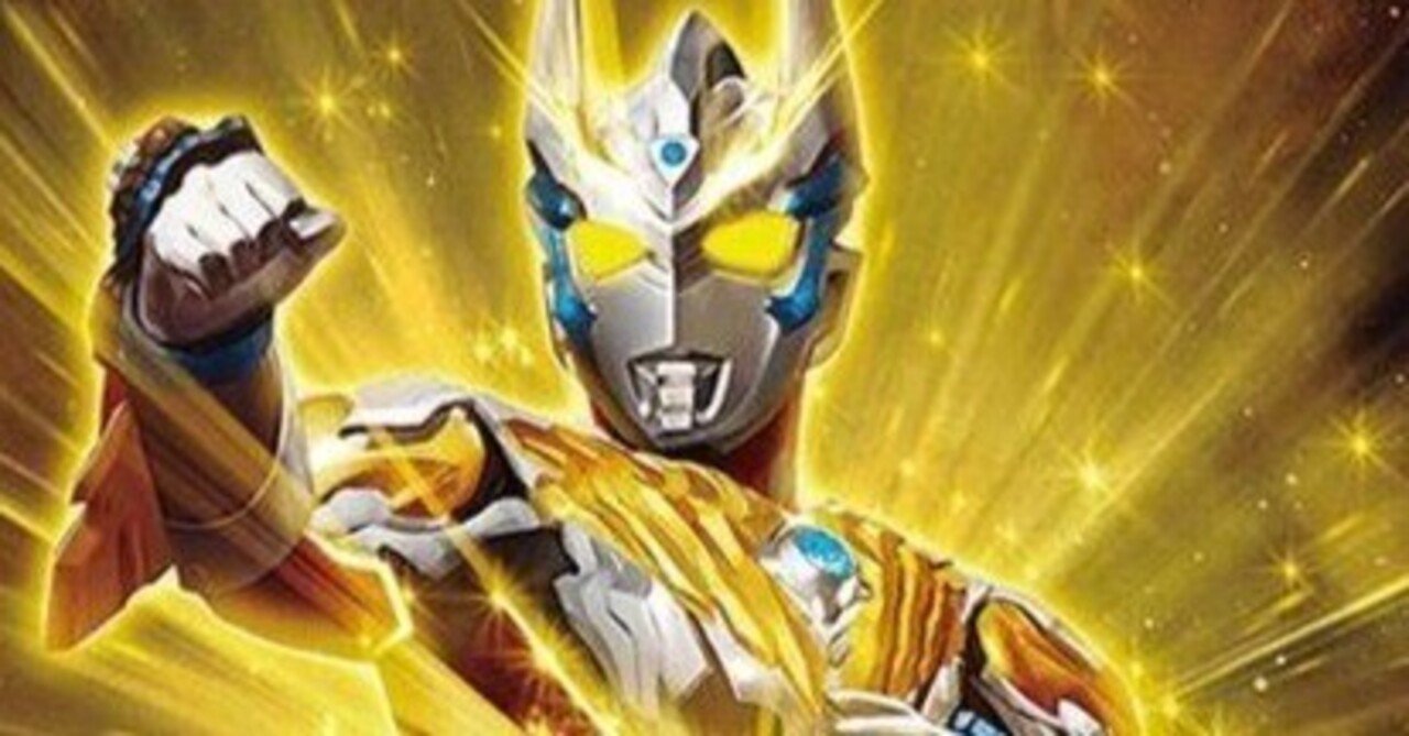 WE NEED HEROES！進化した新世代ウルトラマン！｜ユウ