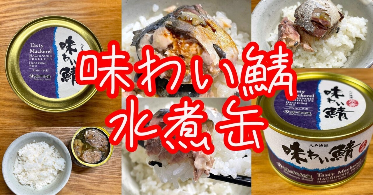 山政小山園　四方の薫り40g 2缶とさみどり40g 2缶 山政小山園 四方の薫り40g 2缶とさみどり40g 2缶