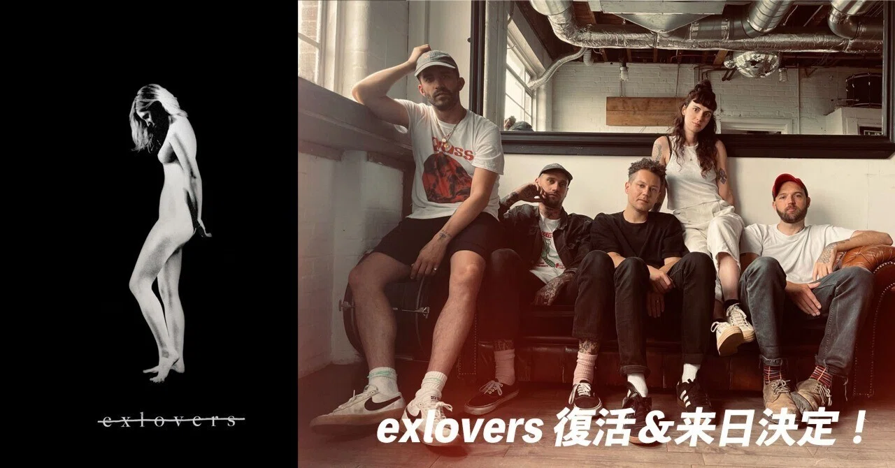 exlovers 来日決定によせて｜to'morrow music