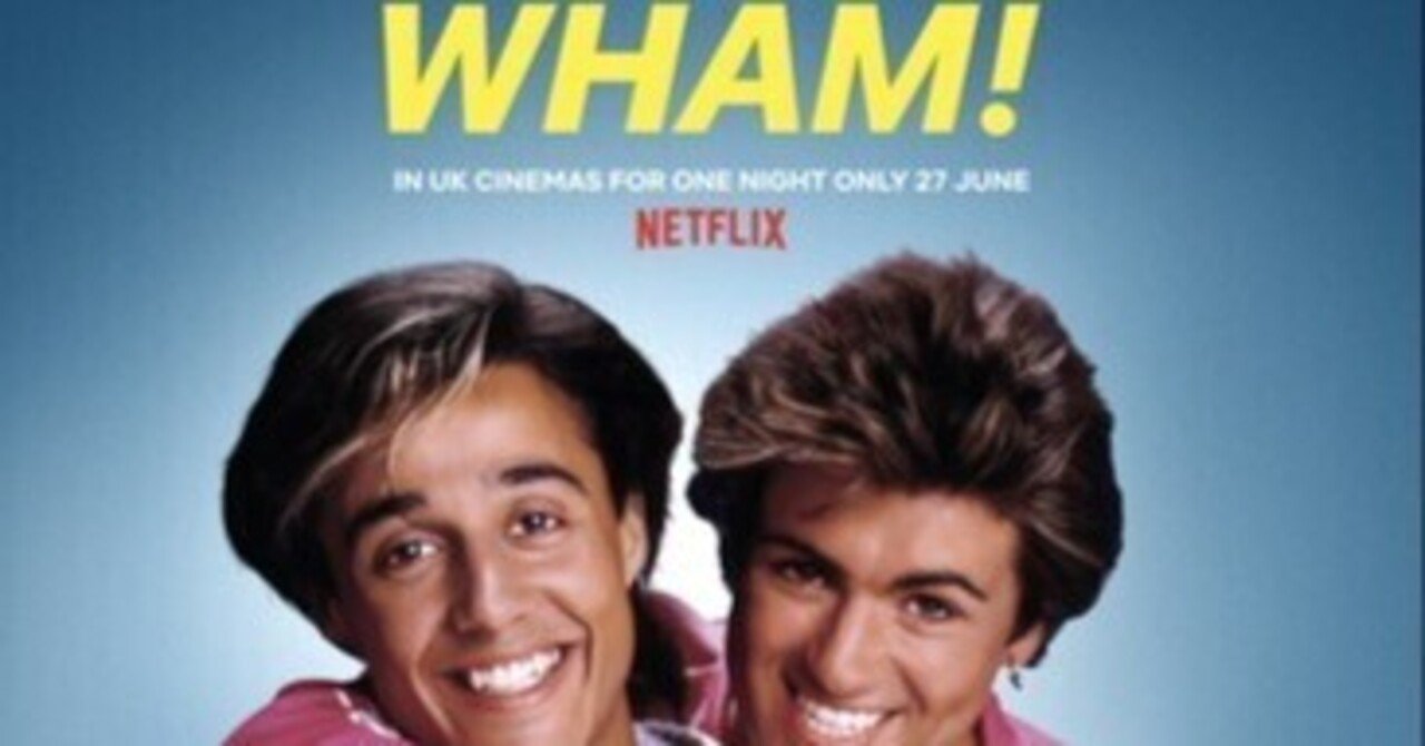 Wham! ○ ワム!販促非売品ポスター1980年代