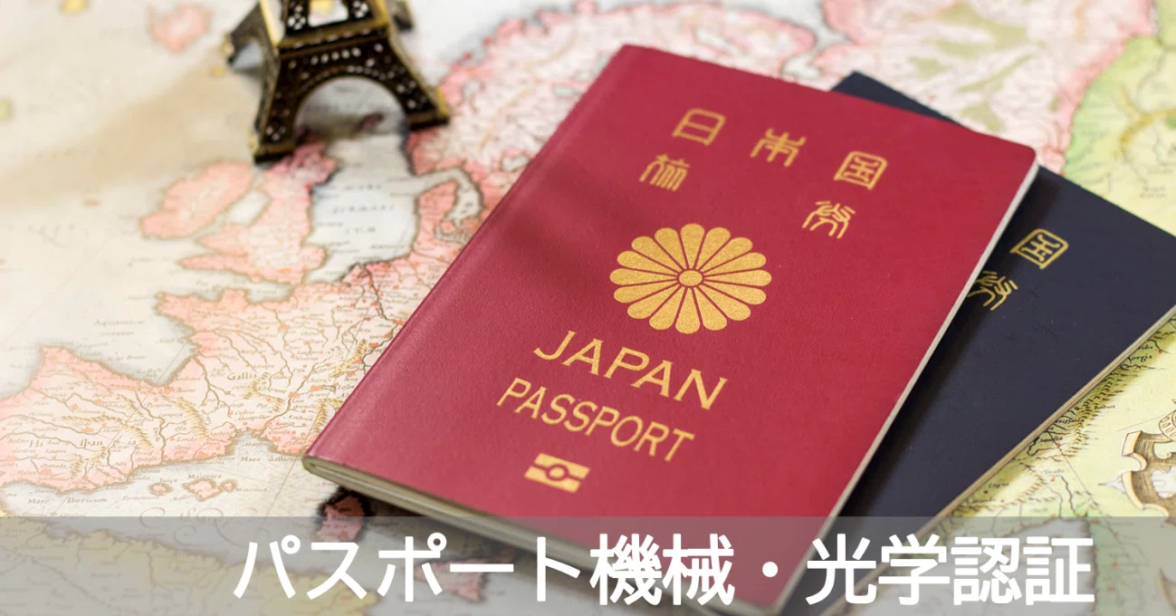 【中古】 デジタル・プリンティングと経営戦略 中古】 デジタル・プリンティングと経営戦略 21世紀へのパスポート