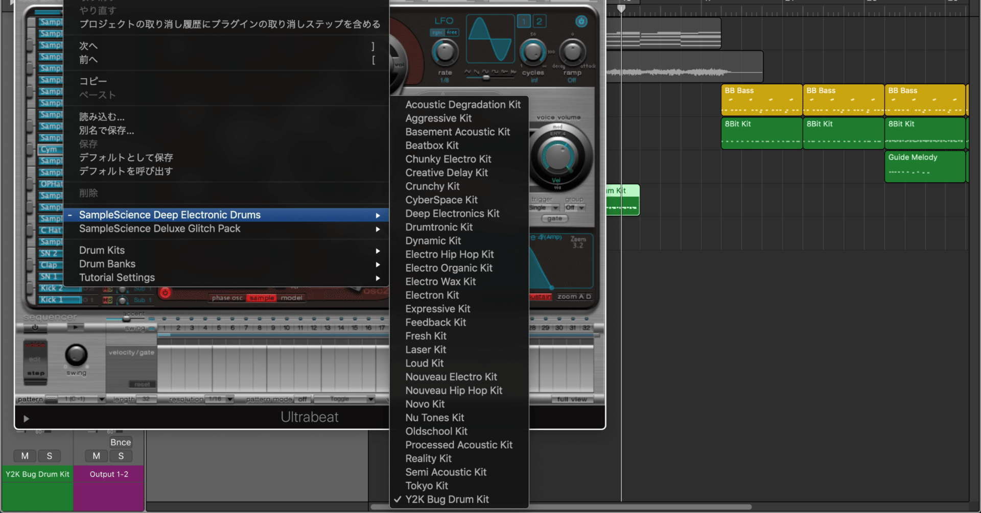 Logic Pro X プラグインのユーザーパッチ/プリセット整理法。｜Ryo